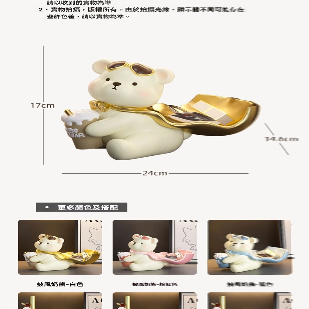 2、實物拍攝,版權所有。由於拍攝光線、顯示器不同可能存在