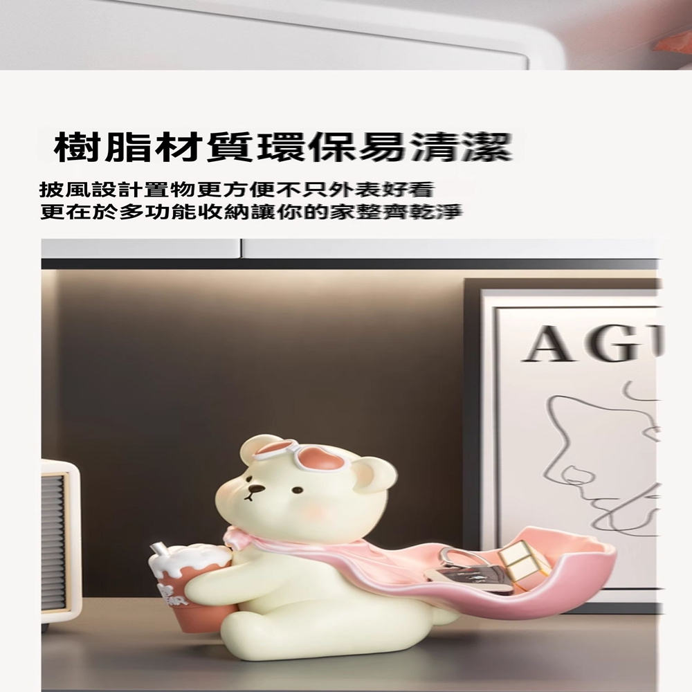 樹脂材質環保易清潔 披風設計置物更方便不只外表好看 更在於多功能收納讓你的家整齊乾淨 