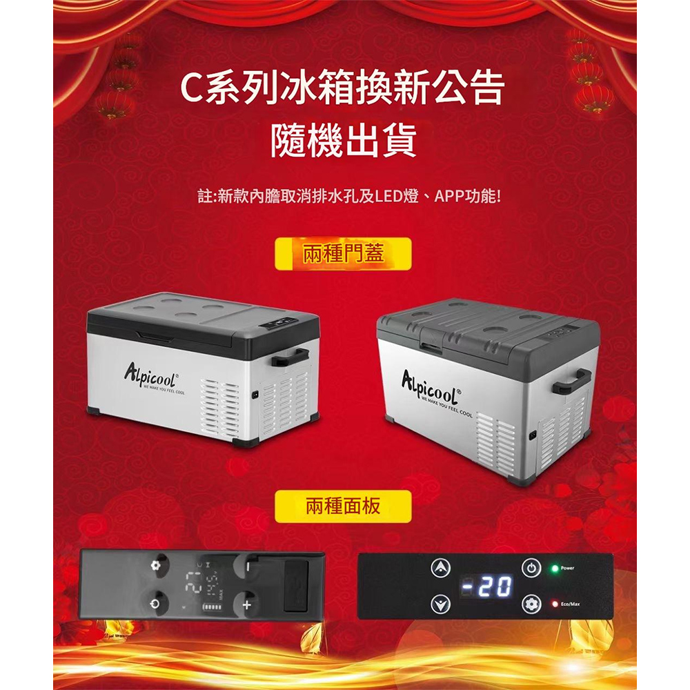 Laptinc拉普蒂尼 9L - 詳情1