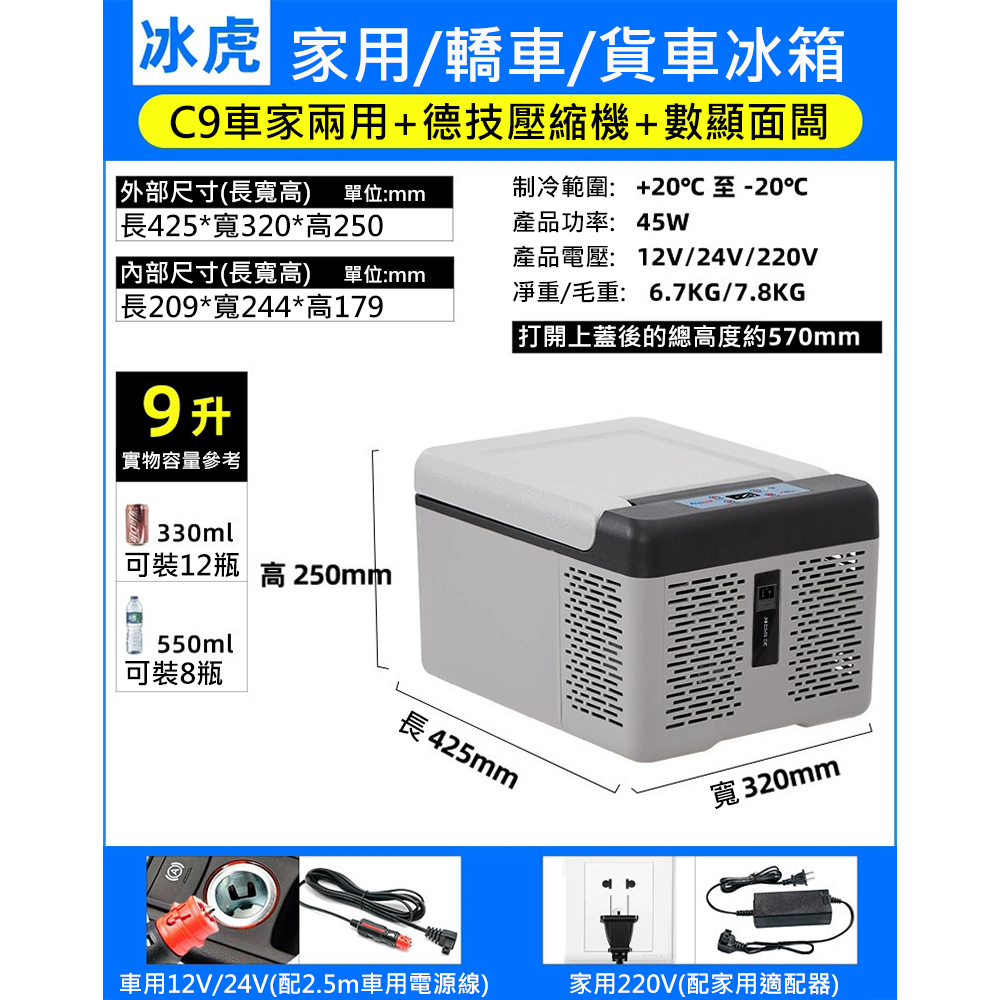 Laptinc拉普蒂尼 9L - 詳情2