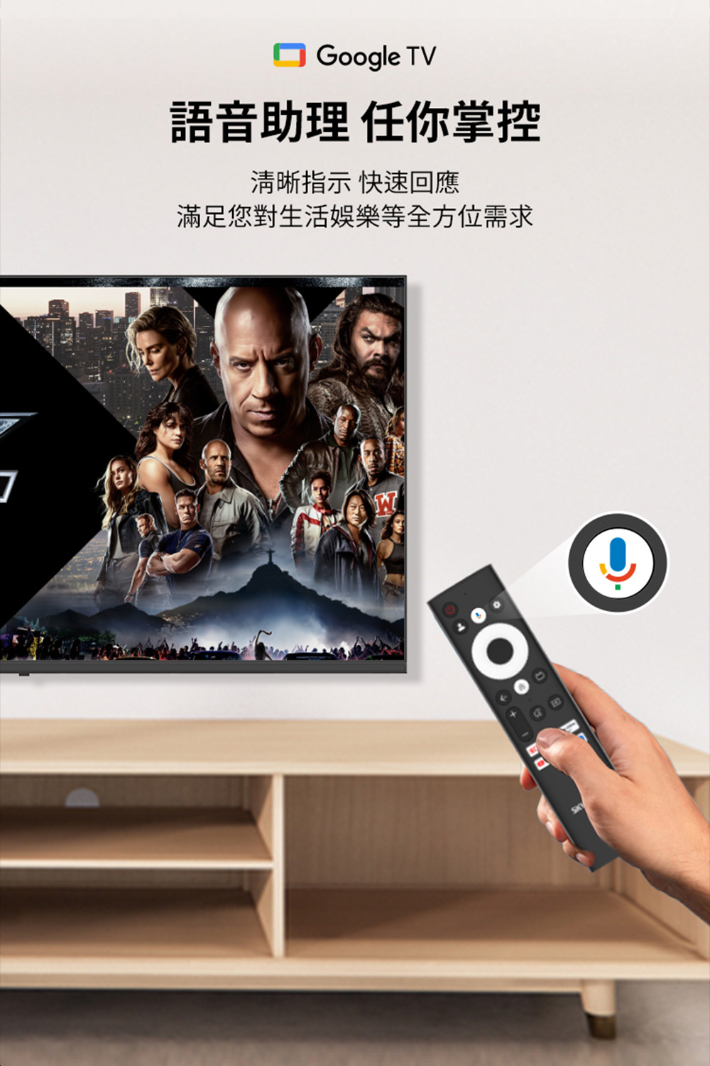 語音助理 任你掌控 清晰指示 快速回應 滿足您對生活娛樂等全方位需求 