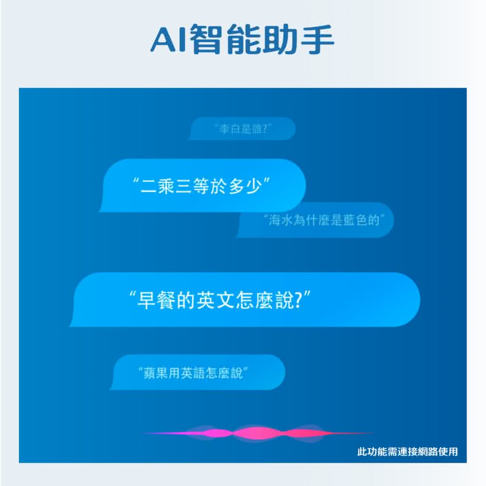 此功能需連接網路使用