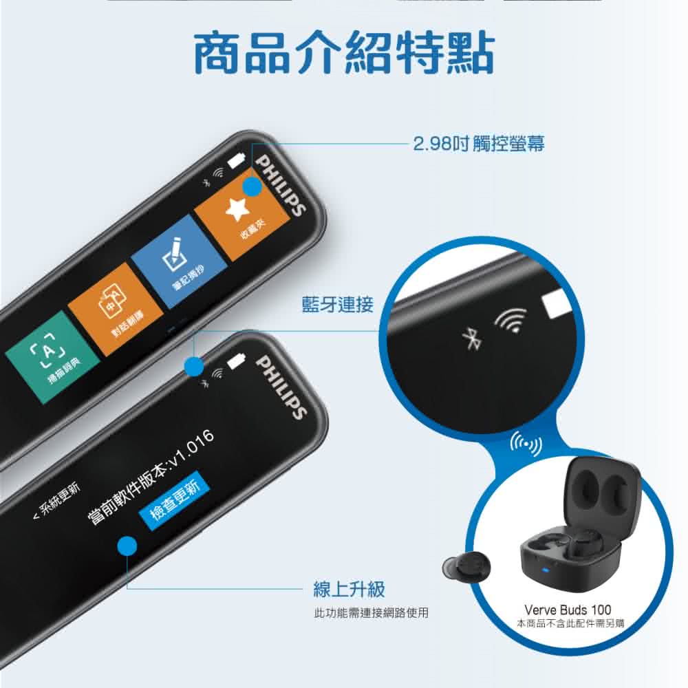 當前軟件版本v1.016