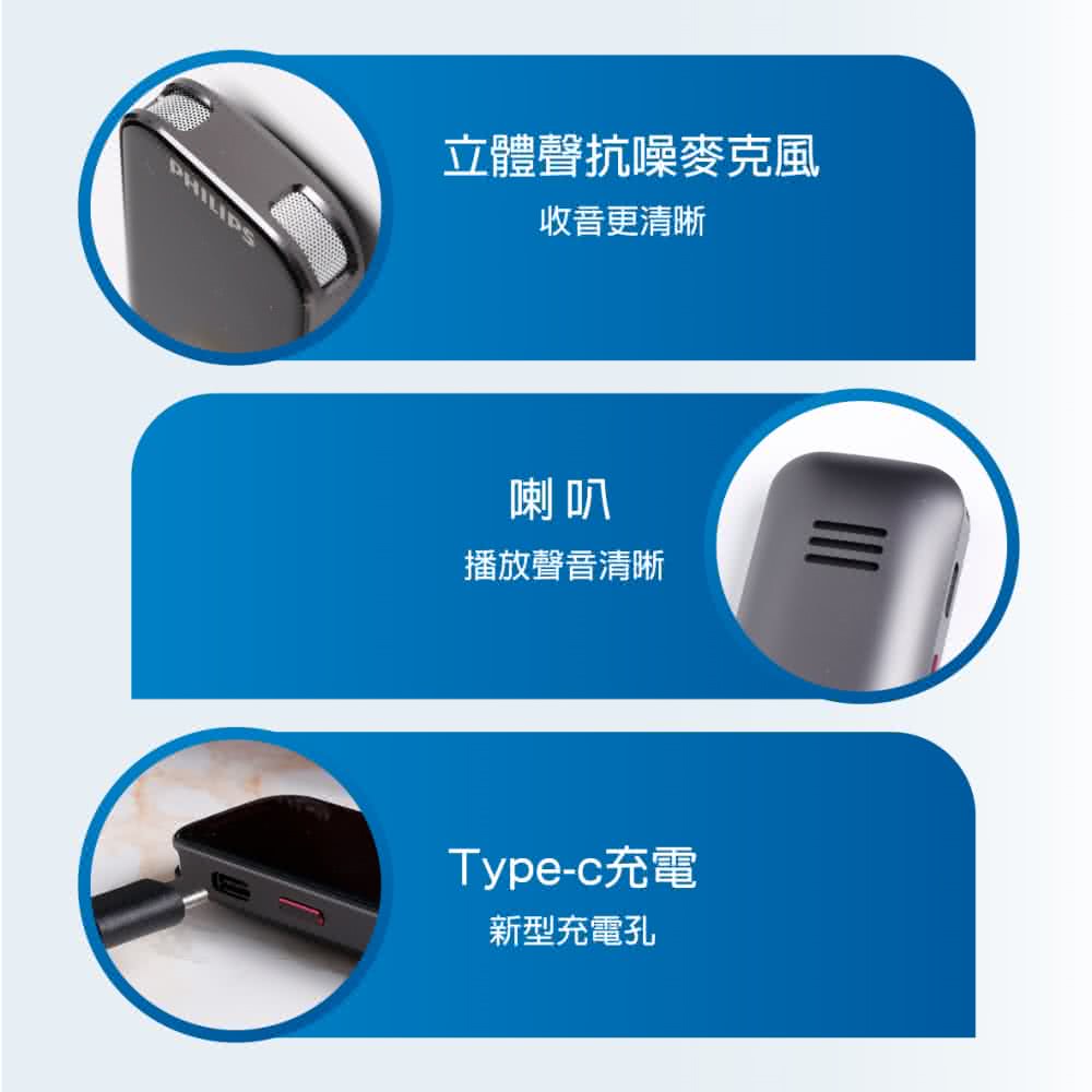 立體聲抗噪麥克風