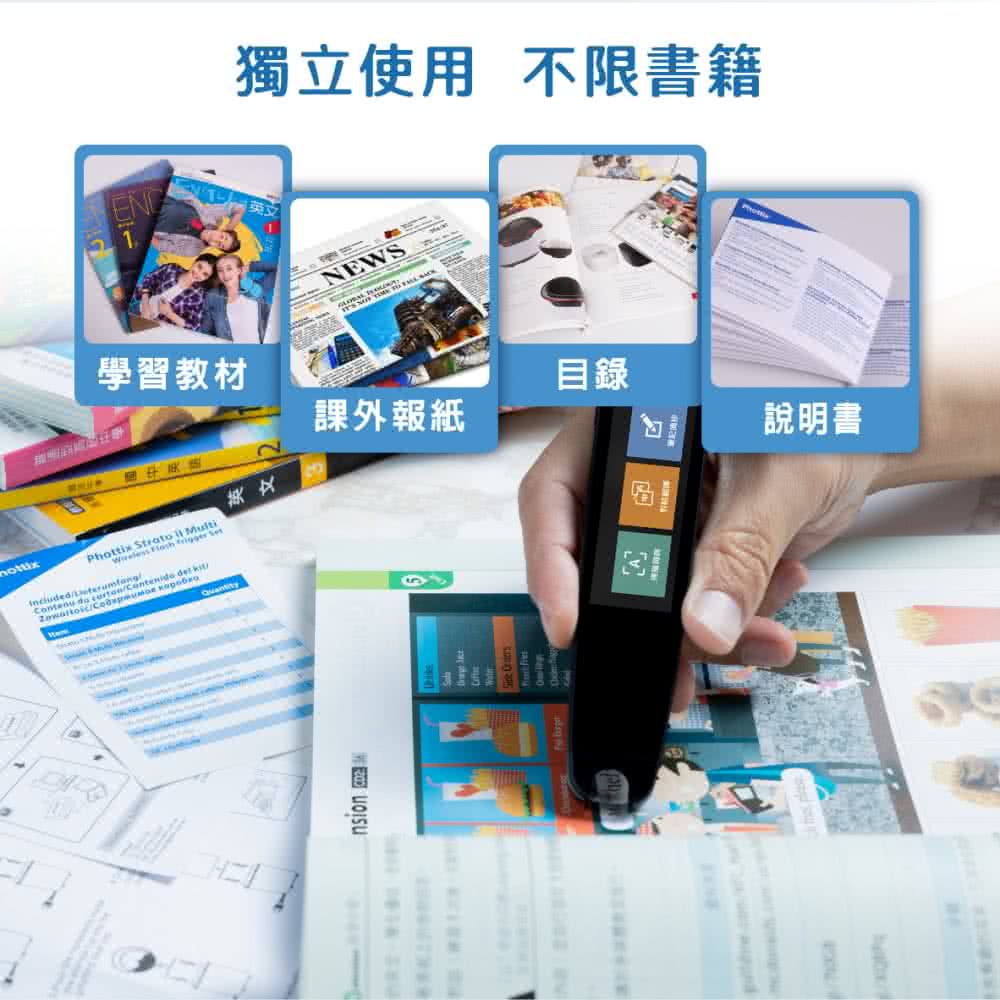 獨立使用 不限書籍