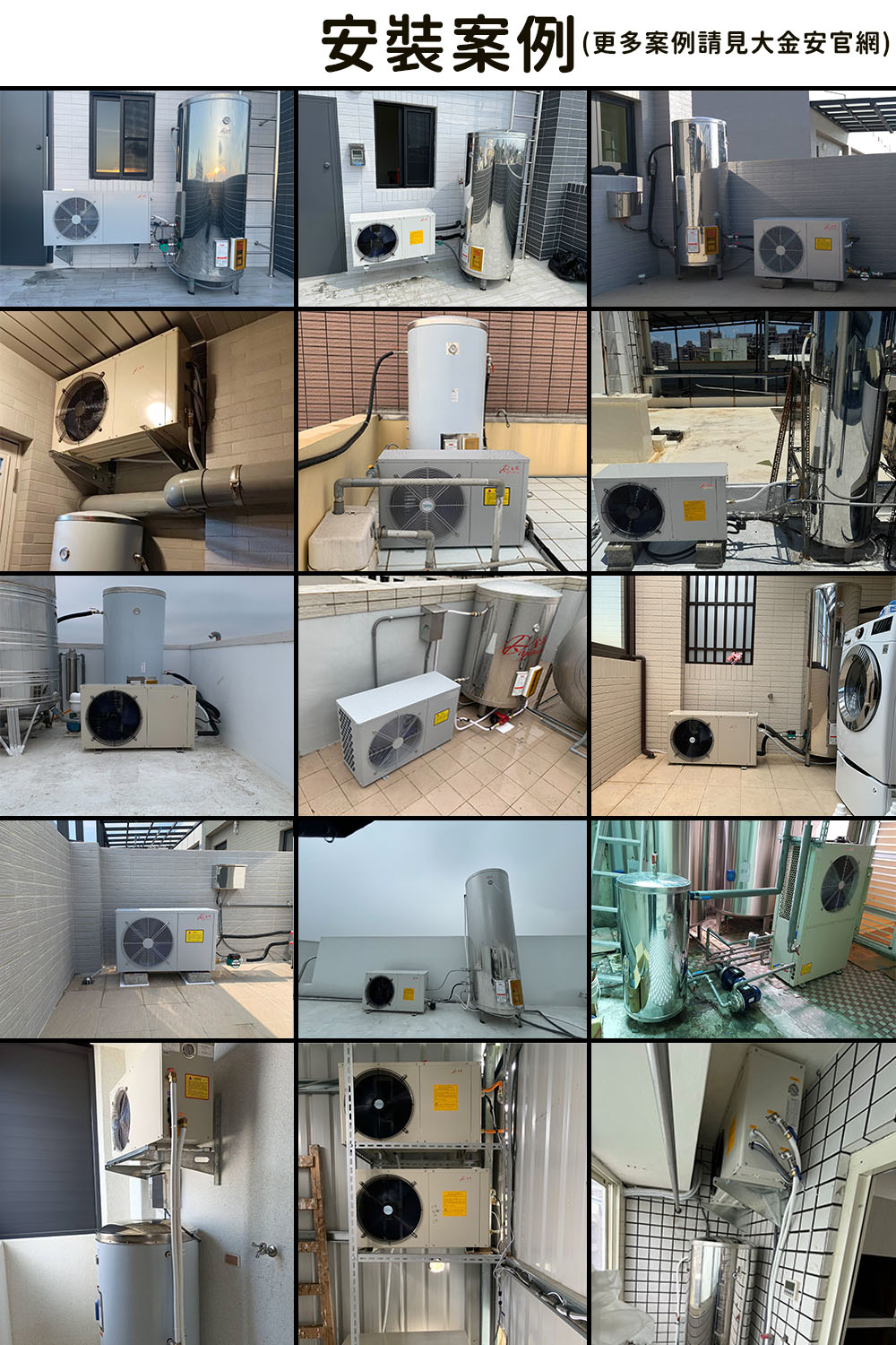 Dajinan大金安 DJNHP-150LW - 詳情6