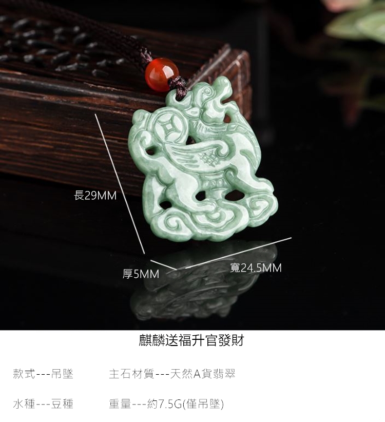 主石材質天然A貨翡翠