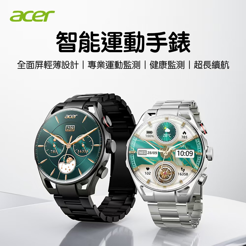 智能運動手錶 全面屏輕薄設計專業運動監測健康監測超長續航 