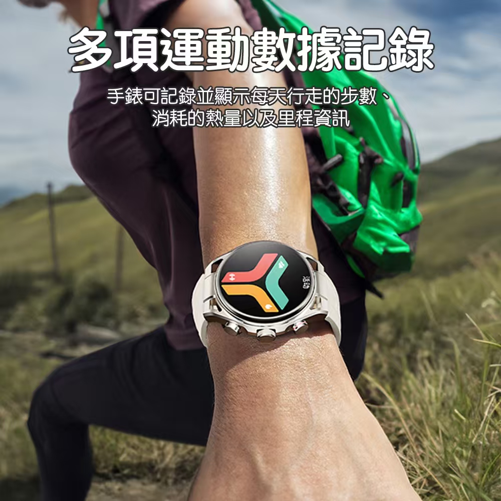 多項運動數據記錄 手錶可記錄並顯示每天行走的步數、 消耗的熱量以及里程資訊 