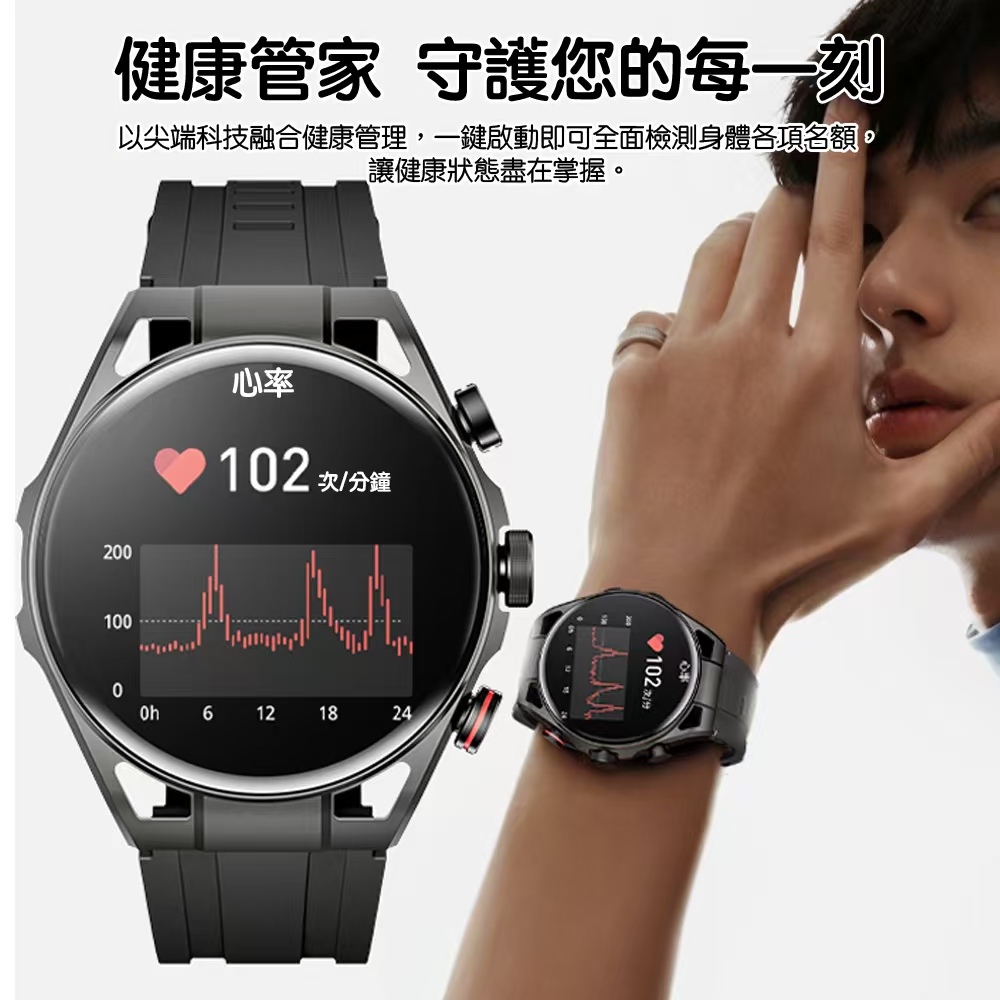 以尖端科技融合健康管理,一鍵啟動即可全面檢測身體各項名額,