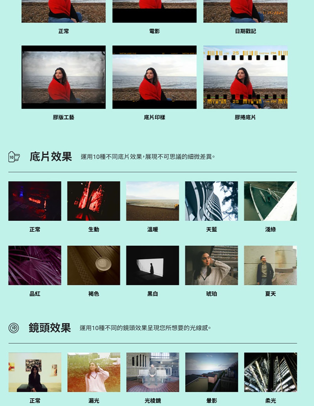 FUJIFILM富士軟片 instax WIDE EVO - 詳情4