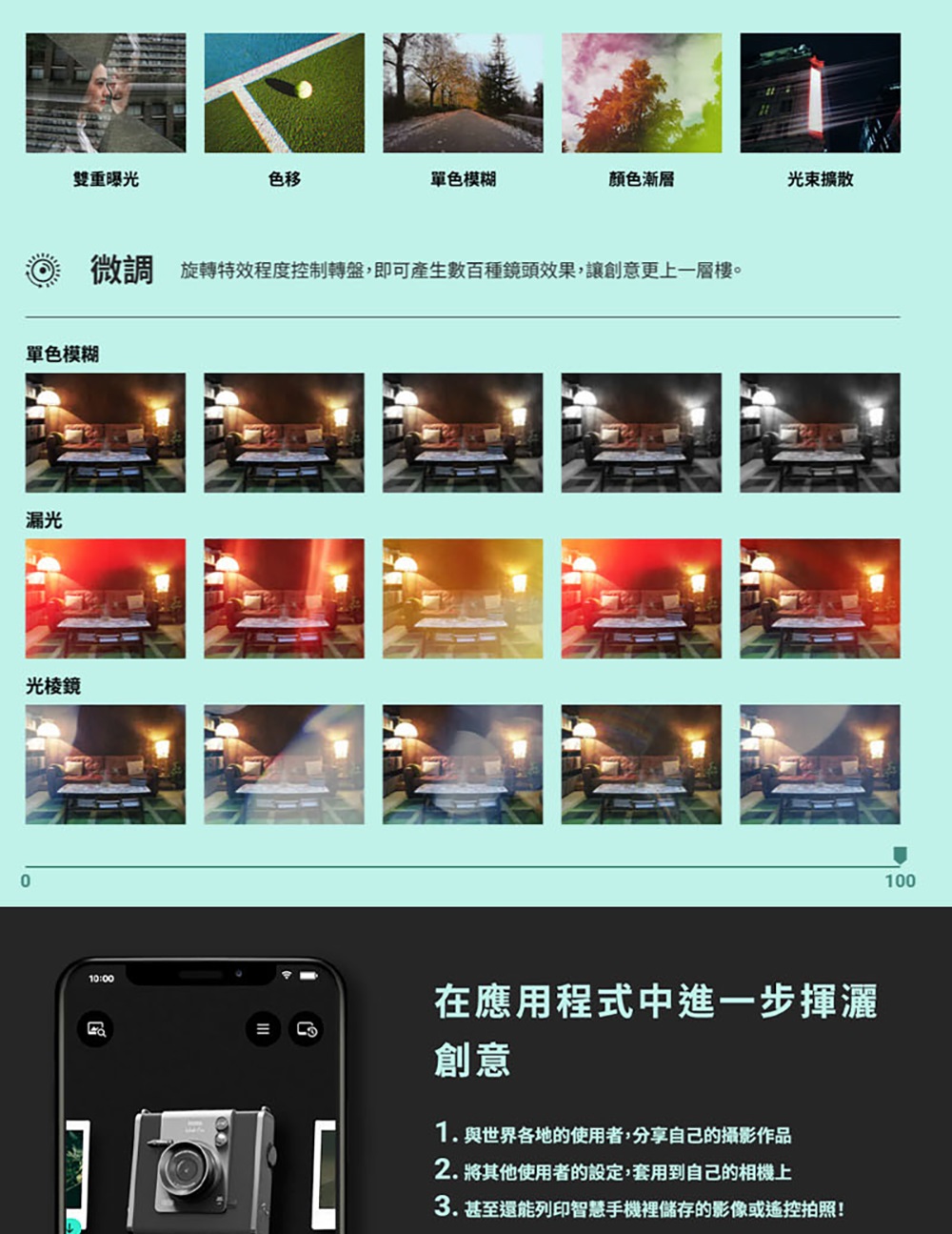 FUJIFILM富士軟片 instax WIDE EVO - 詳情5