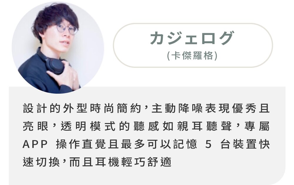 LIBRATONE Air+3 - 詳情2