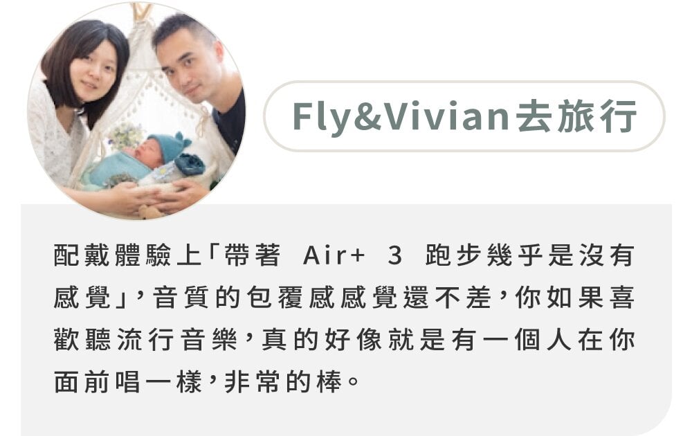 LIBRATONE Air+3 - 詳情4