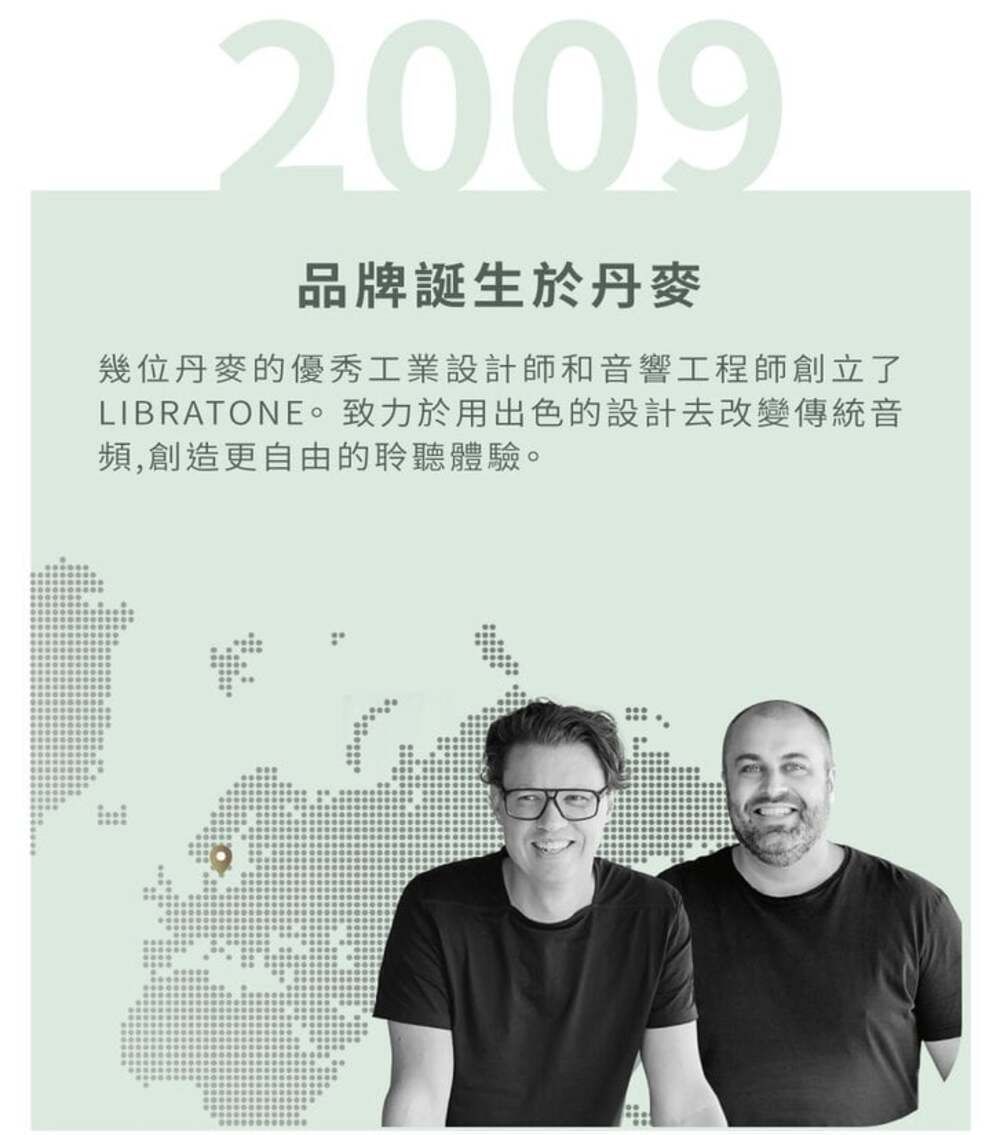 LIBRATONE Air+3 - 詳情6