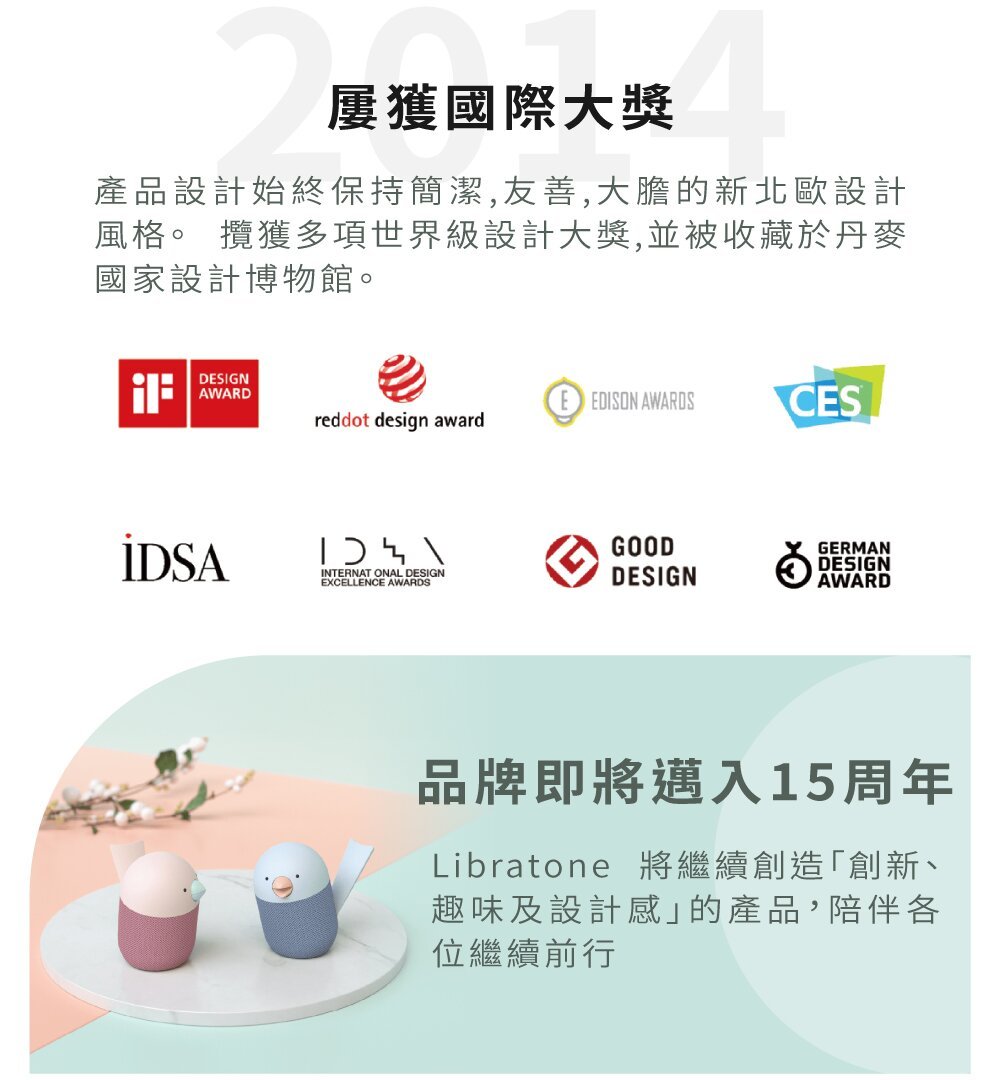 LIBRATONE Air+3 - 詳情8