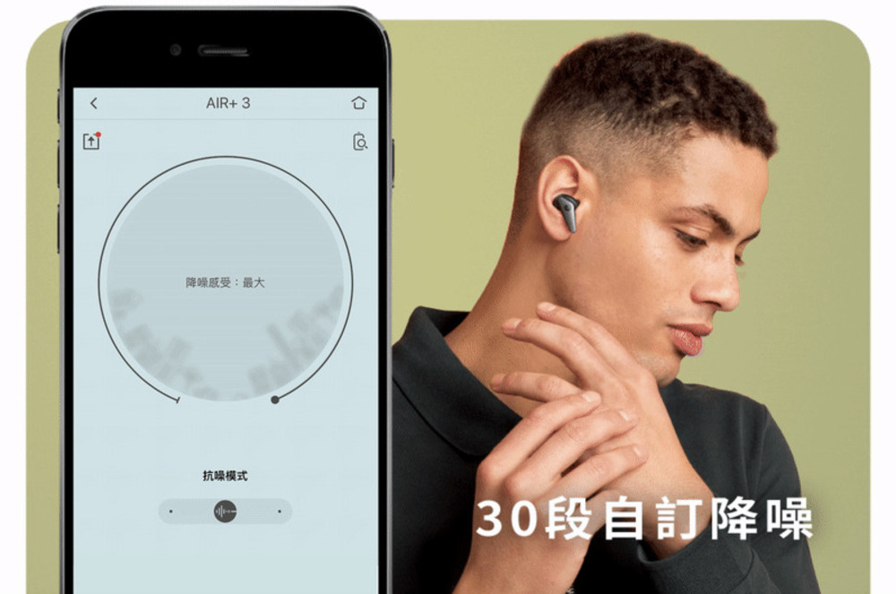 LIBRATONE Air+3 - 詳情9