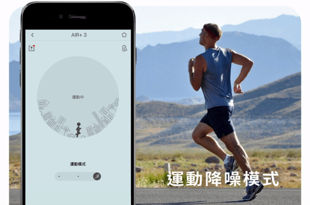 LIBRATONE Air+3 - 詳情10