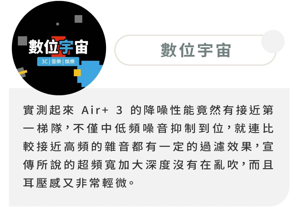 LIBRATONE Air+3 - 詳情17