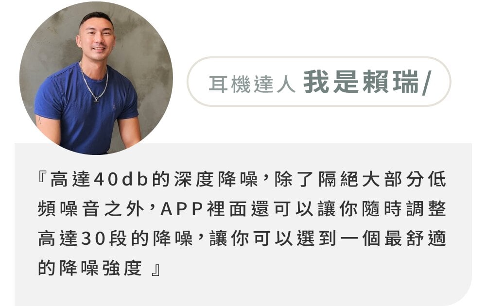 LIBRATONE Air+3 - 詳情18