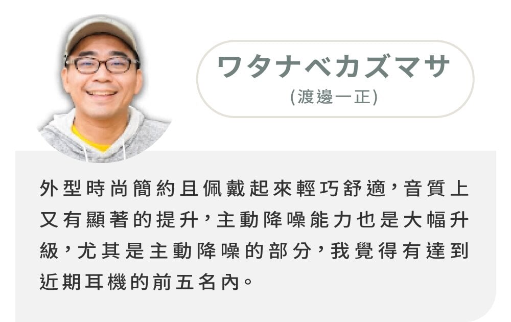 LIBRATONE Air+3 - 詳情19