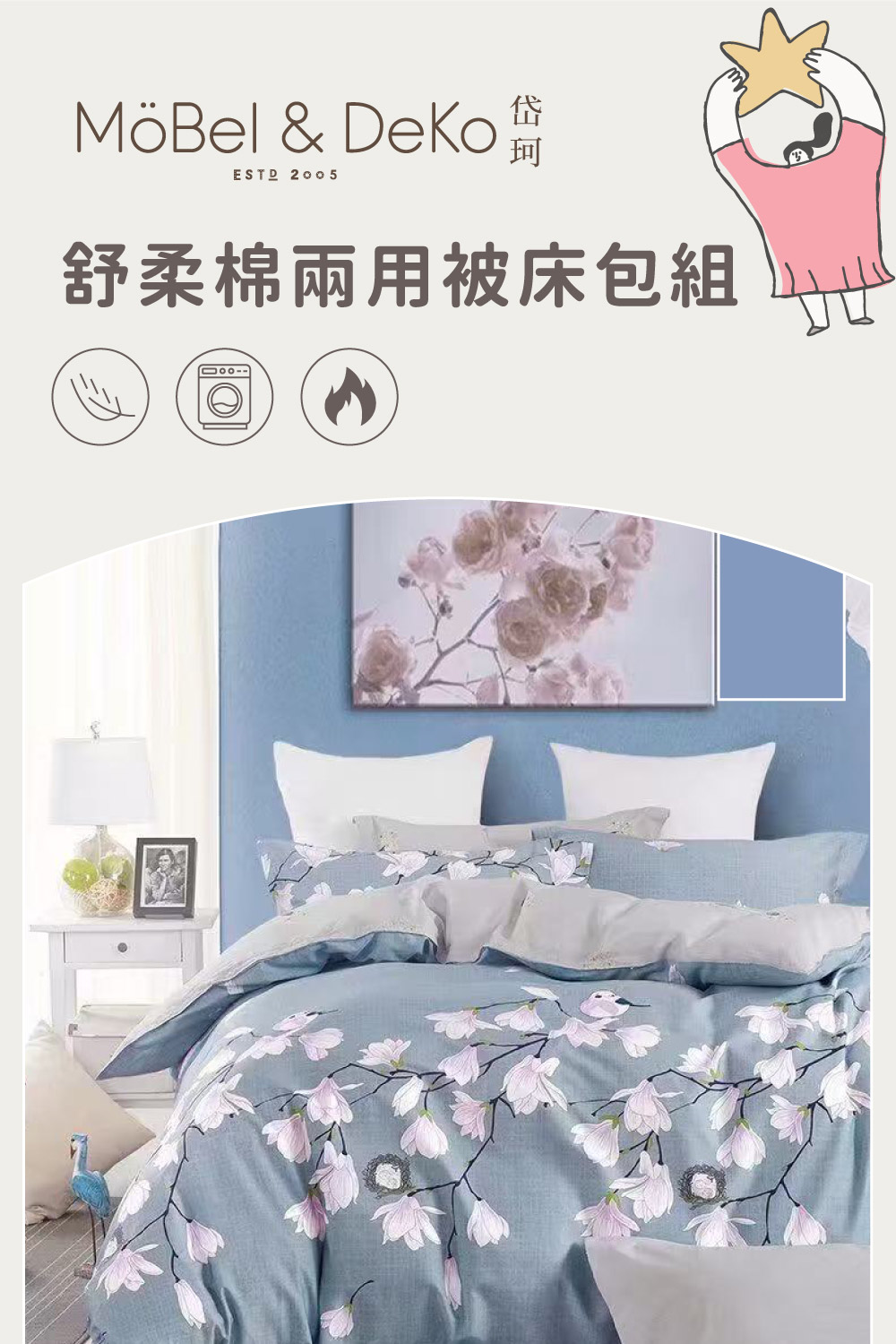 èææ£å©ç¨è¢«åºåçµ 