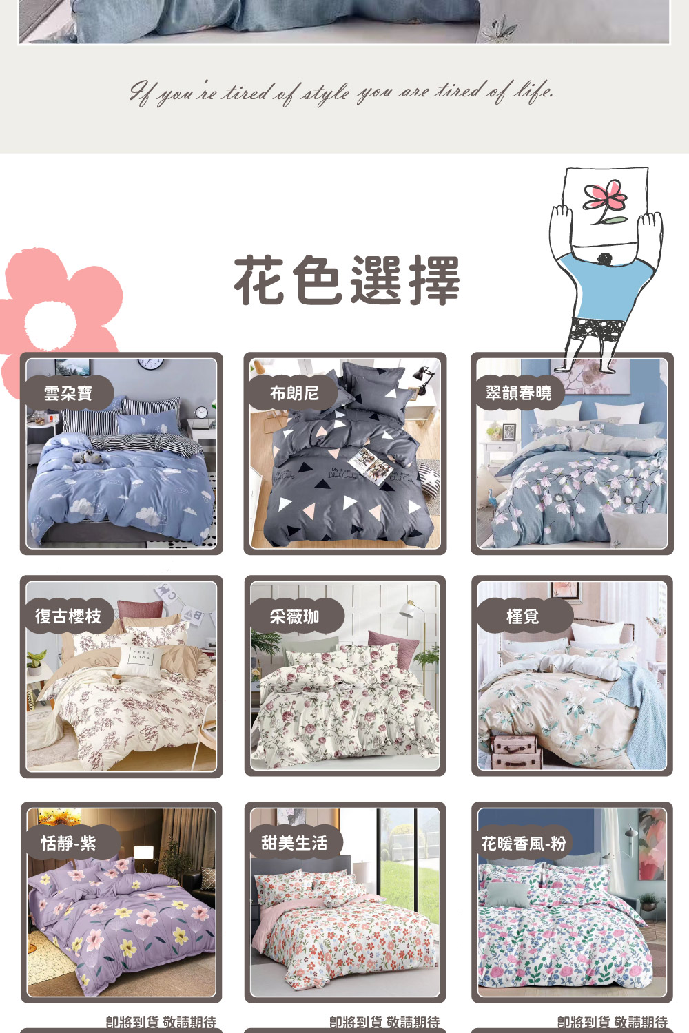 å³å°å°è²¨æ¬è«æå¾