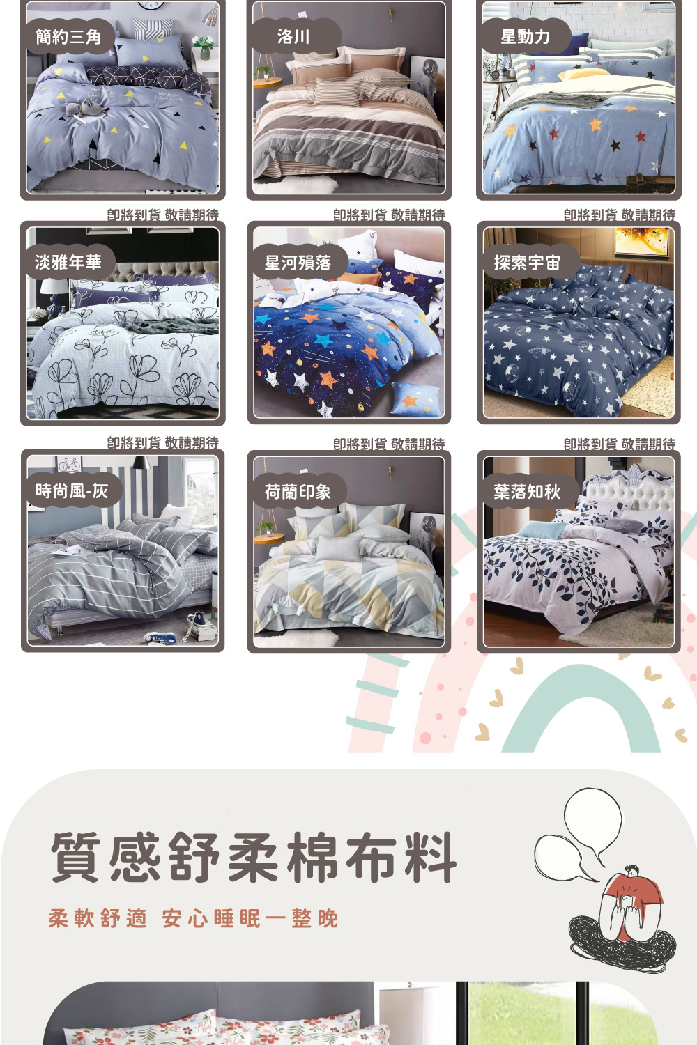 æè»èé©å®å¿ç¡ç ä¸æ´æ