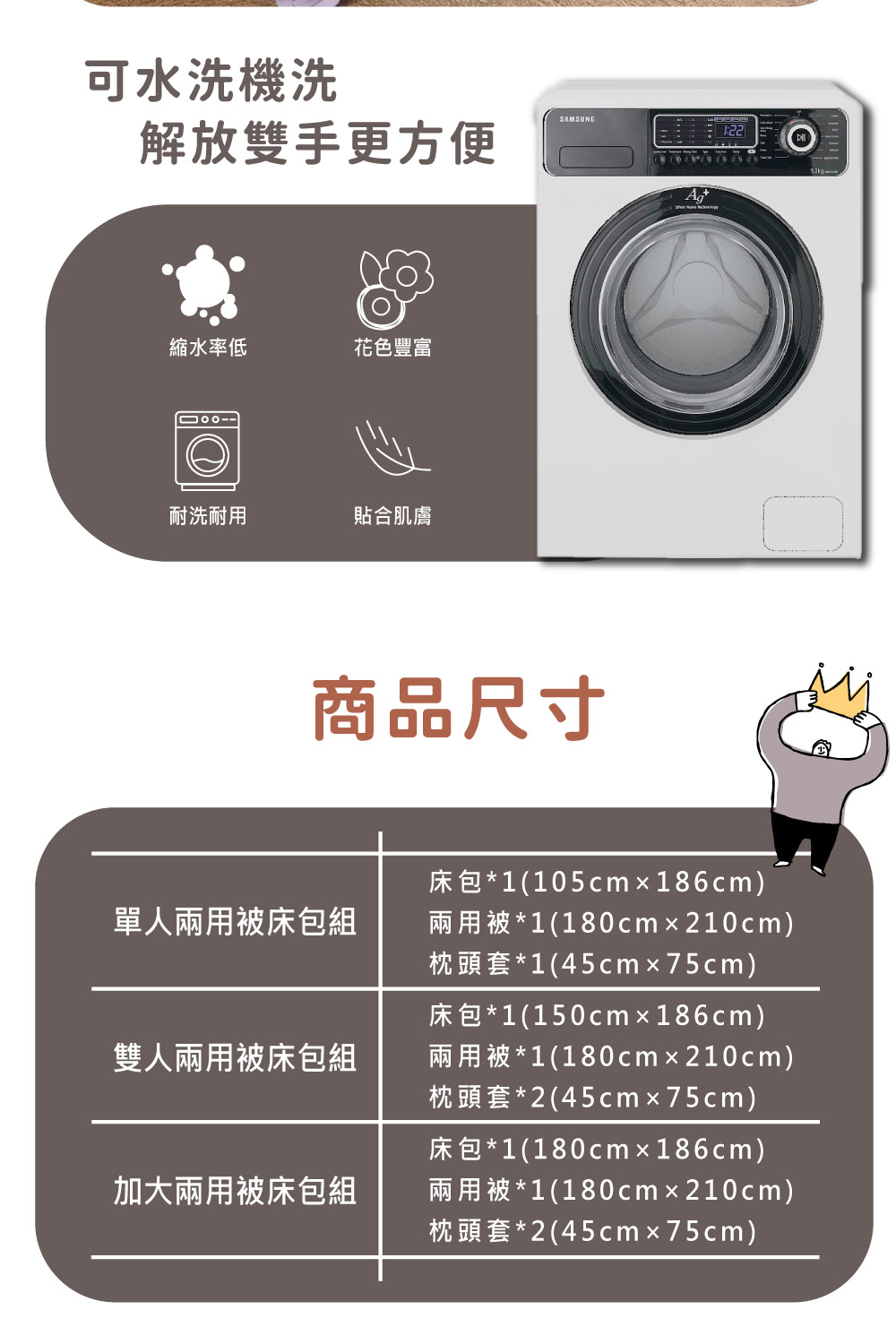 å©ç¨è¢«1180cmx210cm