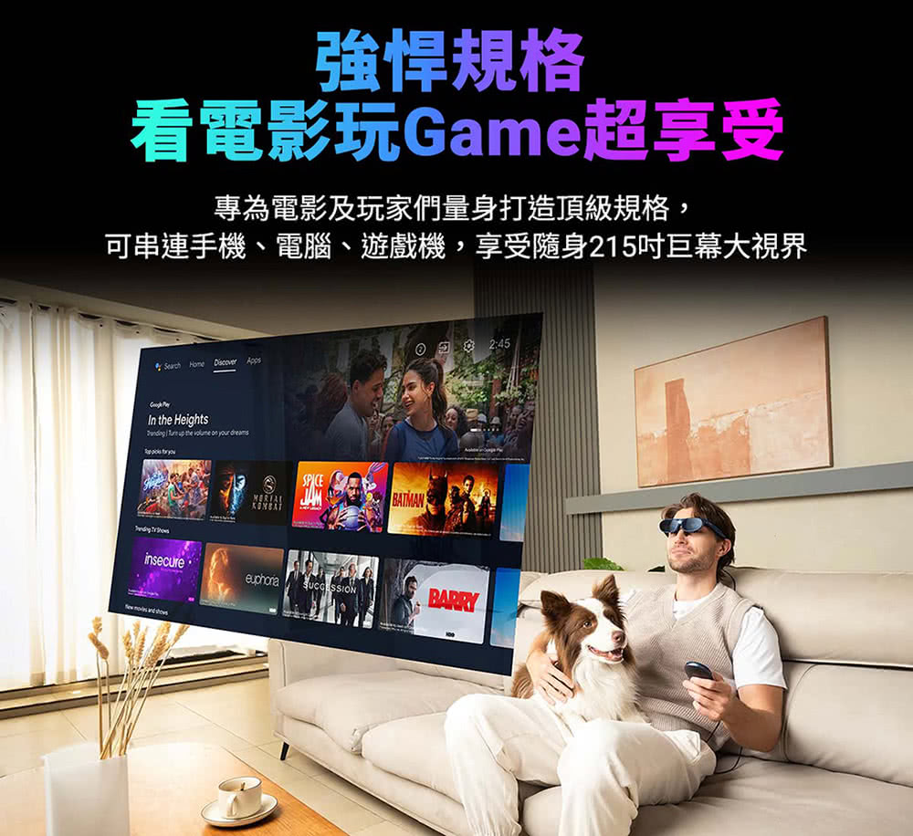 Rokid Max 360 3D AR - 詳情3