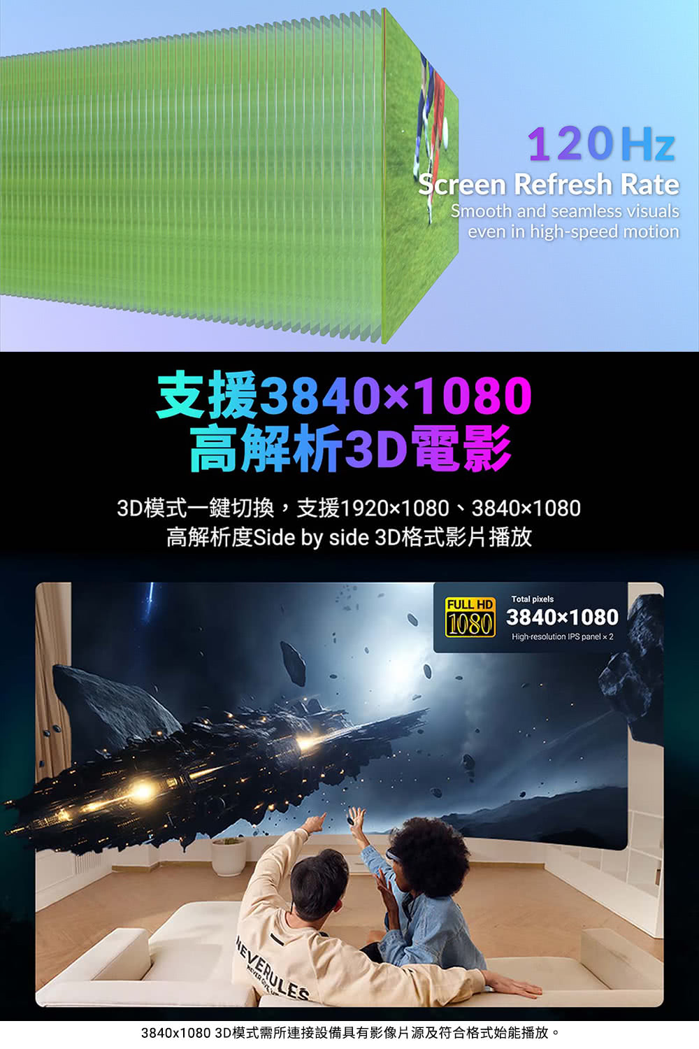 Rokid Max 360 3D AR - 詳情4