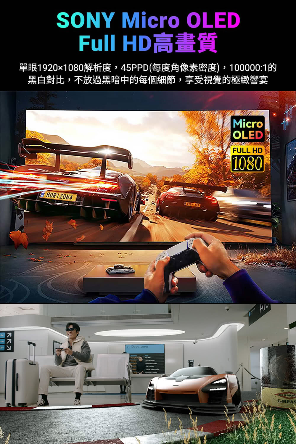 Rokid Max 360 3D AR - 詳情9