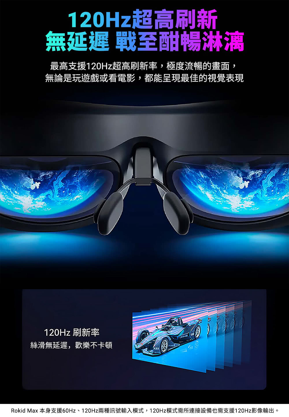 Rokid Max 360 3D AR - 詳情12