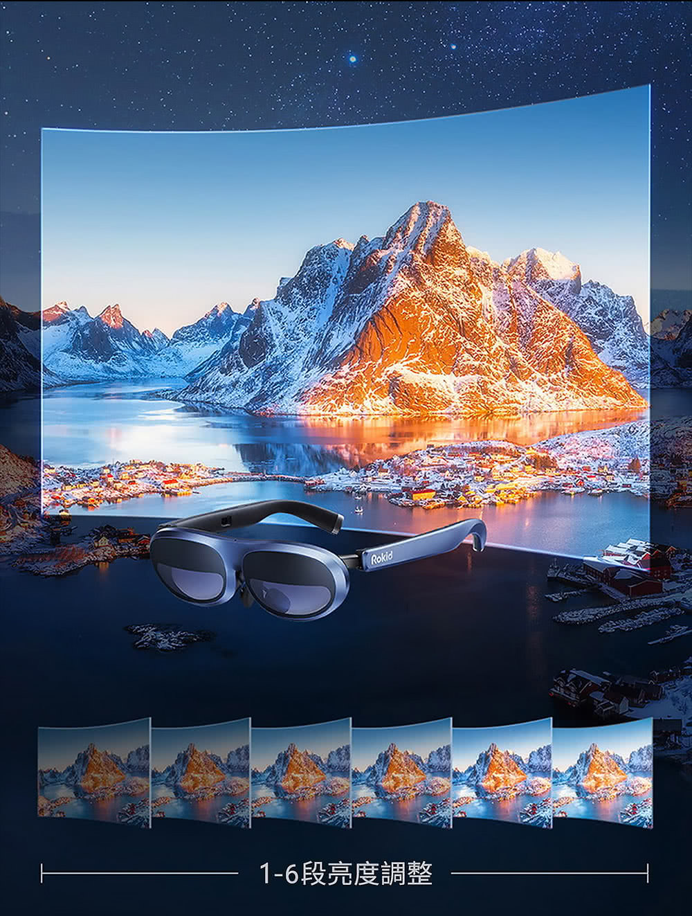 Rokid Max 360 3D AR - 詳情13