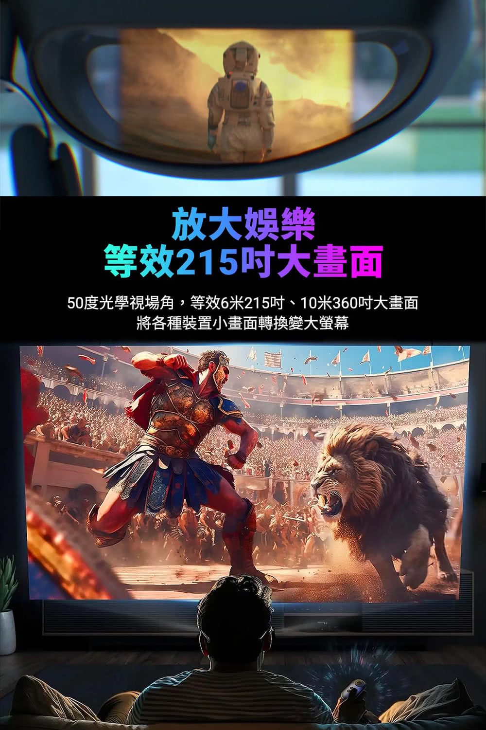 Rokid Max 360 3D AR - 詳情16