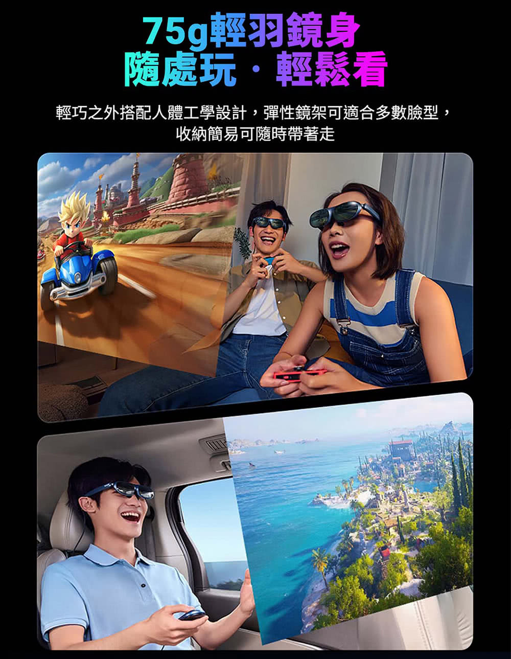 Rokid Max 360 3D AR - 詳情20