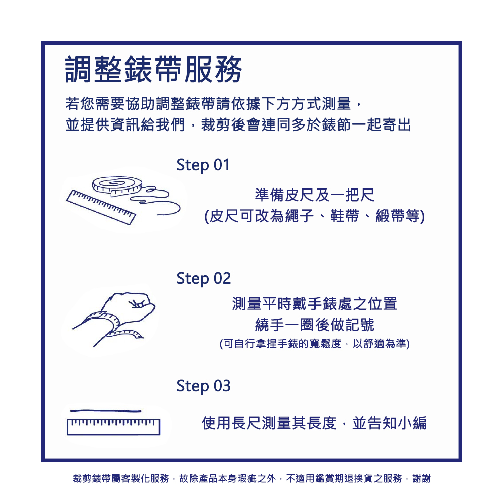 è£åªé¶å¸¶å±¬å®¢è£½åæå,æé¤ç¢åæ¬èº«ççµä¹å¤,ä¸é©ç¨éè³æéæè²¨ä¹æå,è¬è¬
