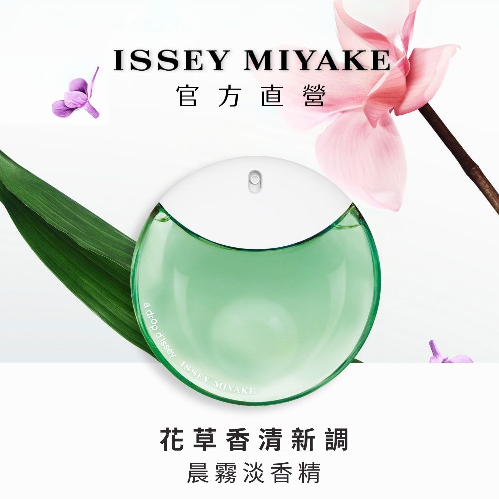 å®æ¹ç´ç è±èé¦æ¸æ°èª¿ æ¨é§æ·¡é¦ç²¾ 