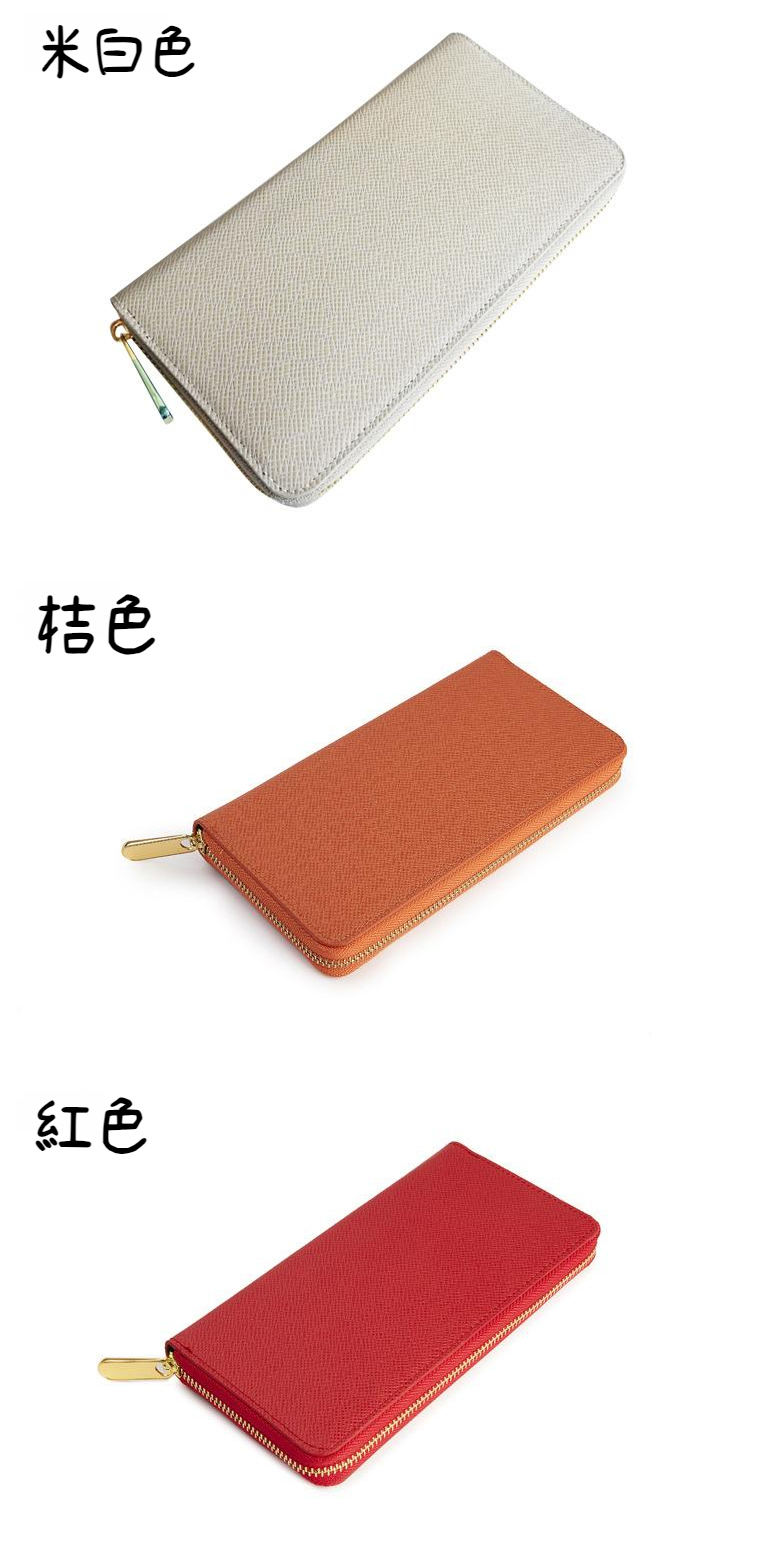米白色 桔色 紅色 