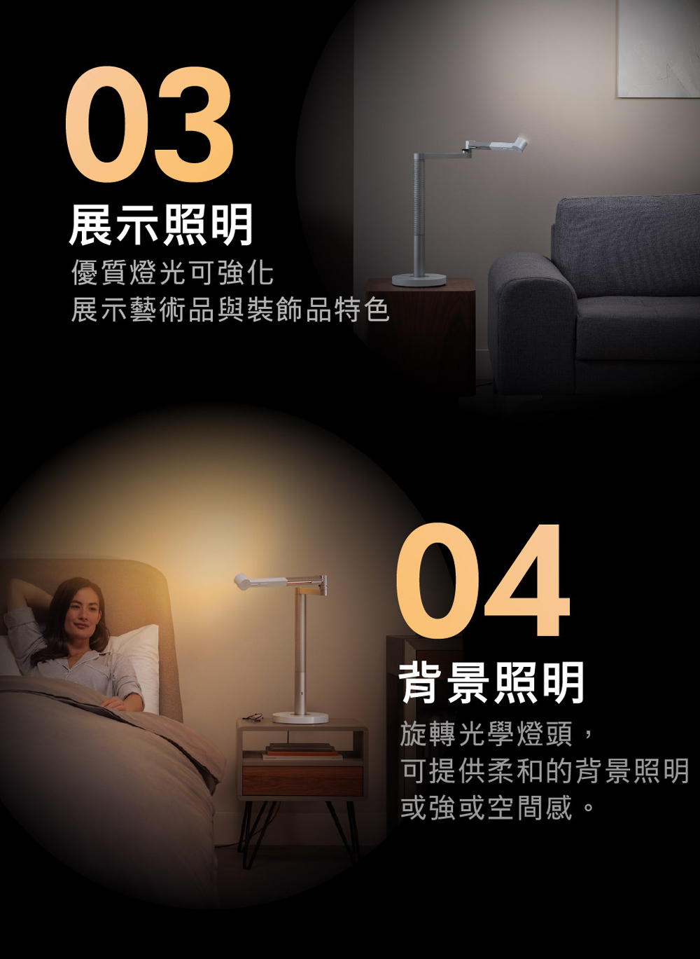 展示藝術品與裝飾品特色