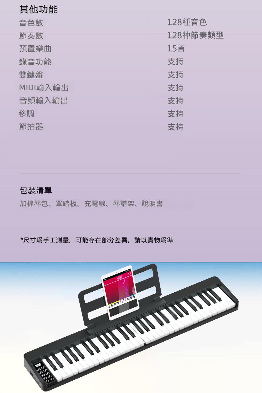 尺寸為手工測量,可能存在部分差異,請以實物為準