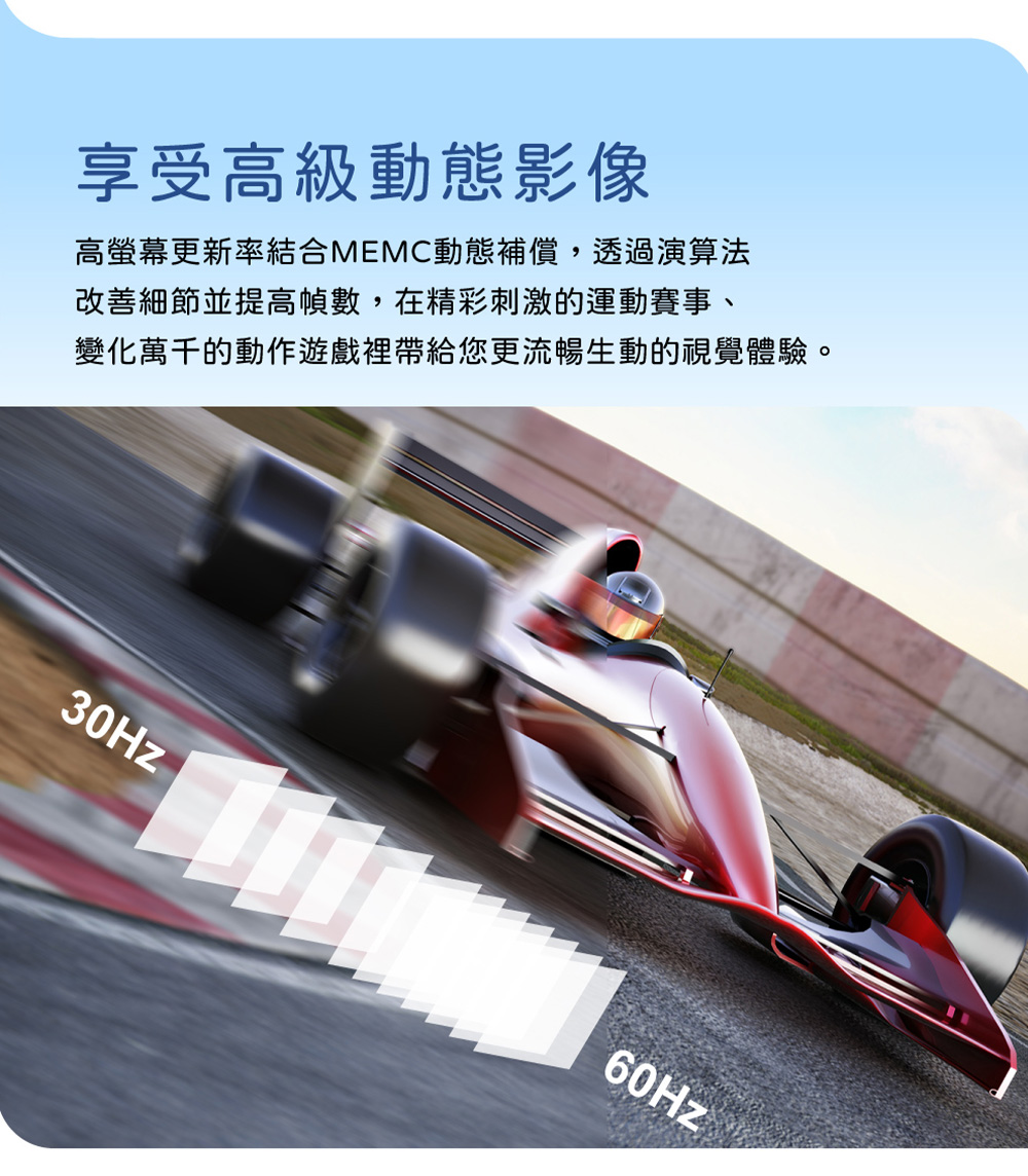 HERAN禾聯 55HQX-F1 - 詳情4