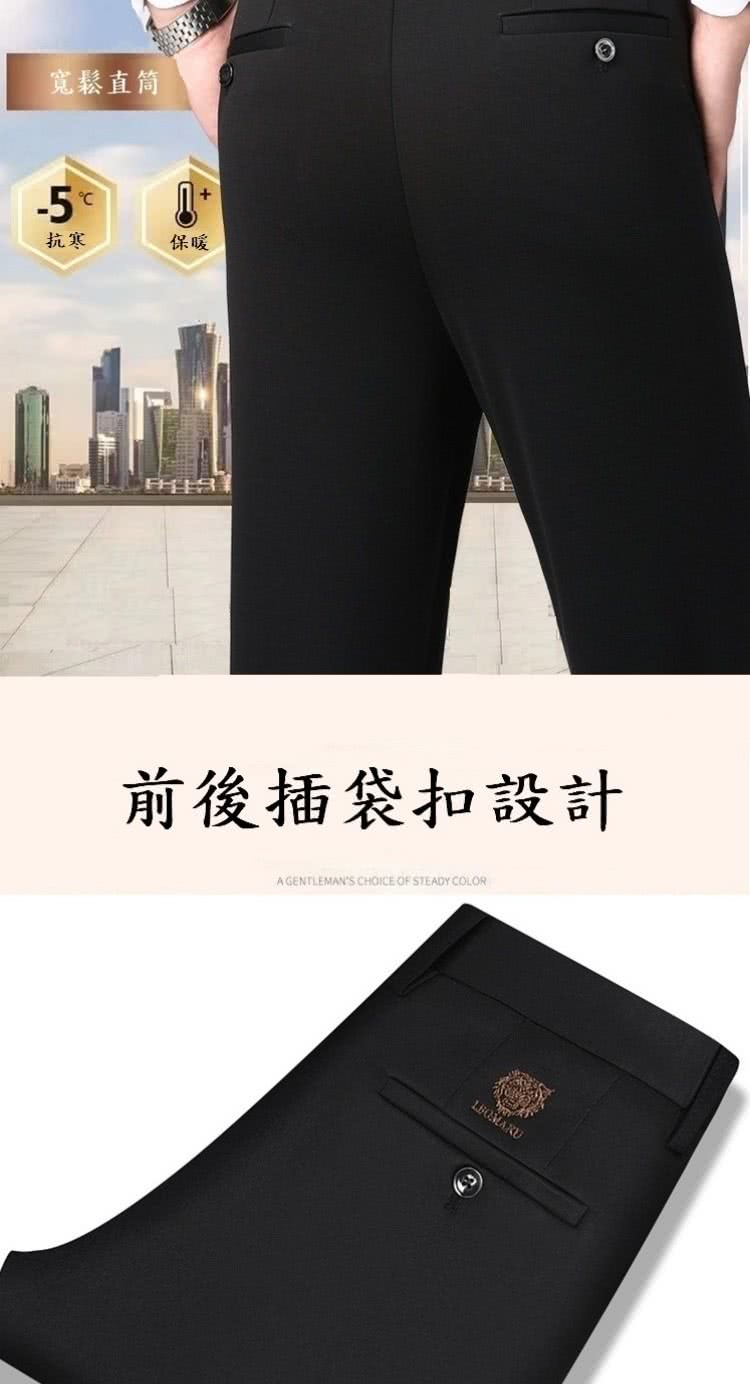 寬鬆直筒 抗寒 保暖 前後插袋扣設計 