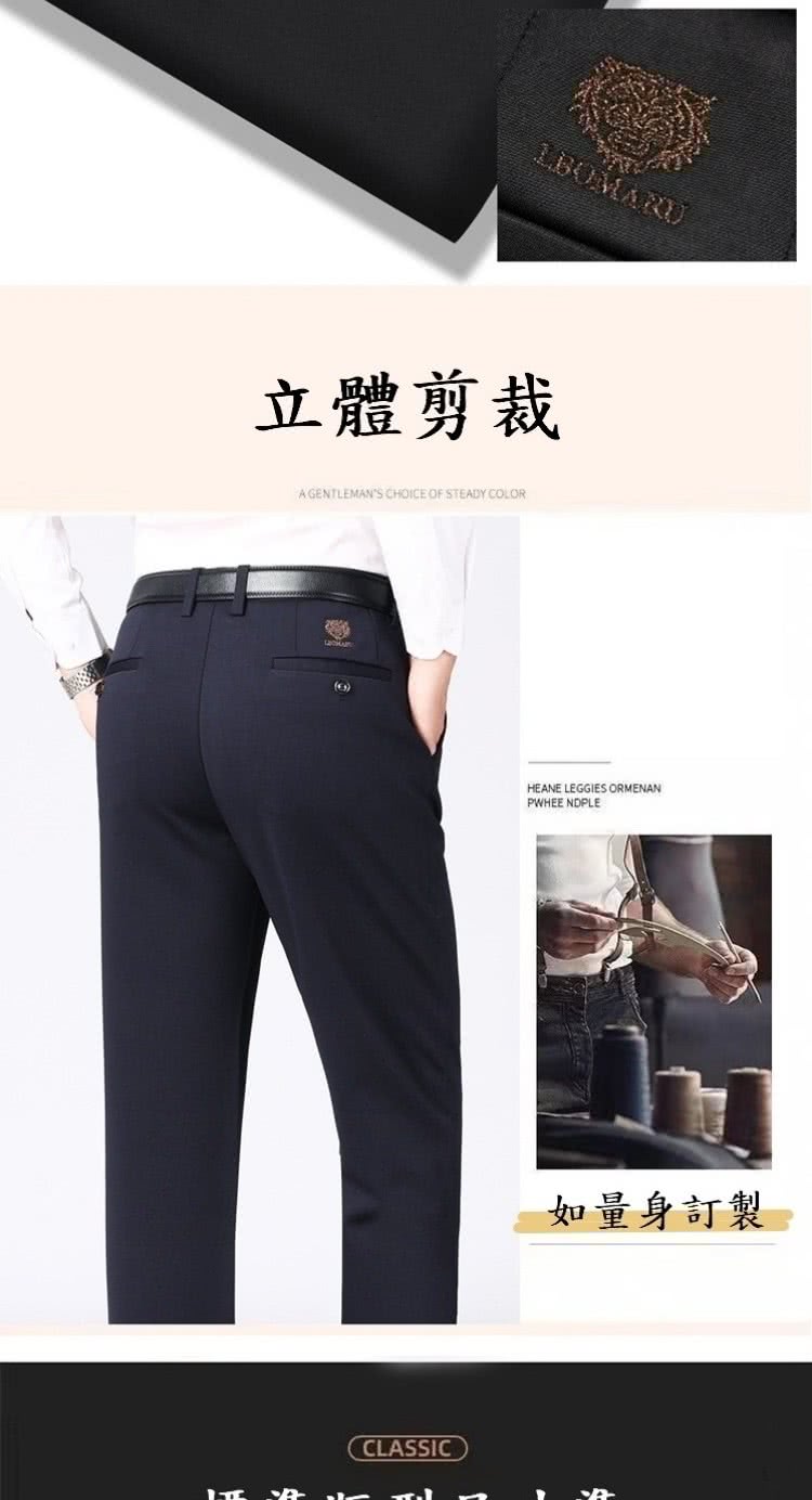 立體剪裁 如量身訂製 