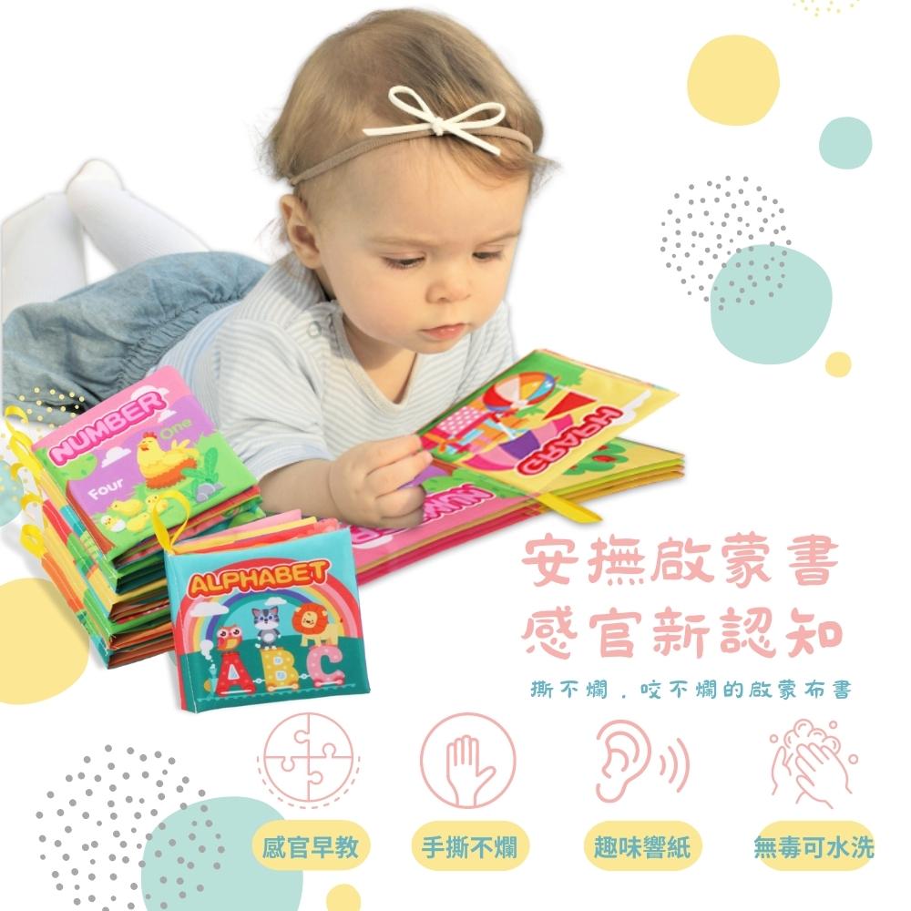 撕不爛,咬不爛的啟蒙布