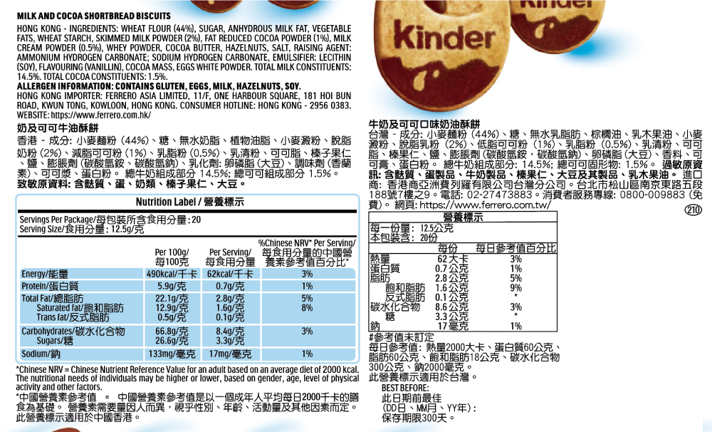 188號7樓之9。電話0227473883。消費者服務專線0800009883免