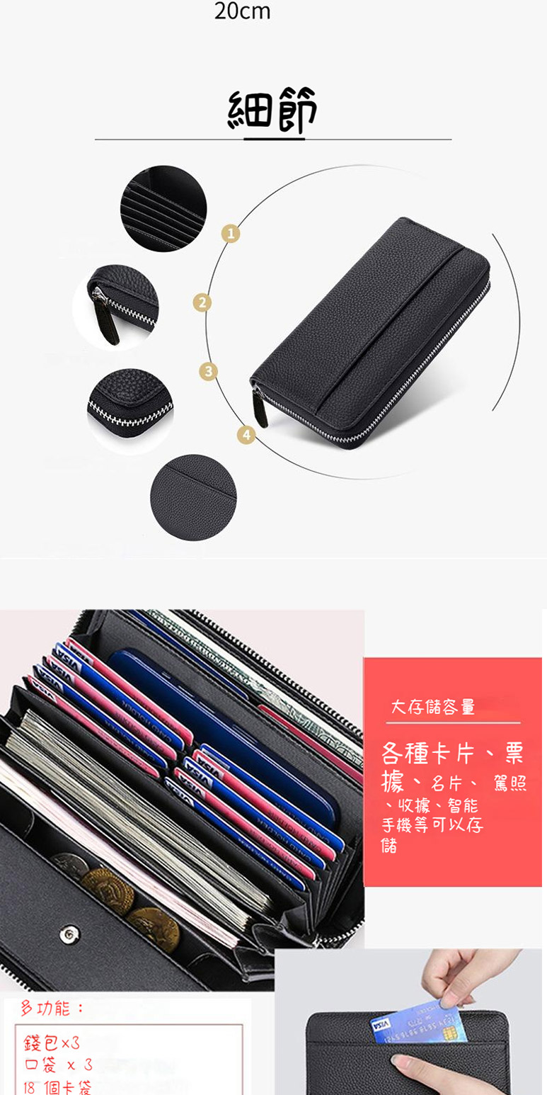 據、名片、 駕照