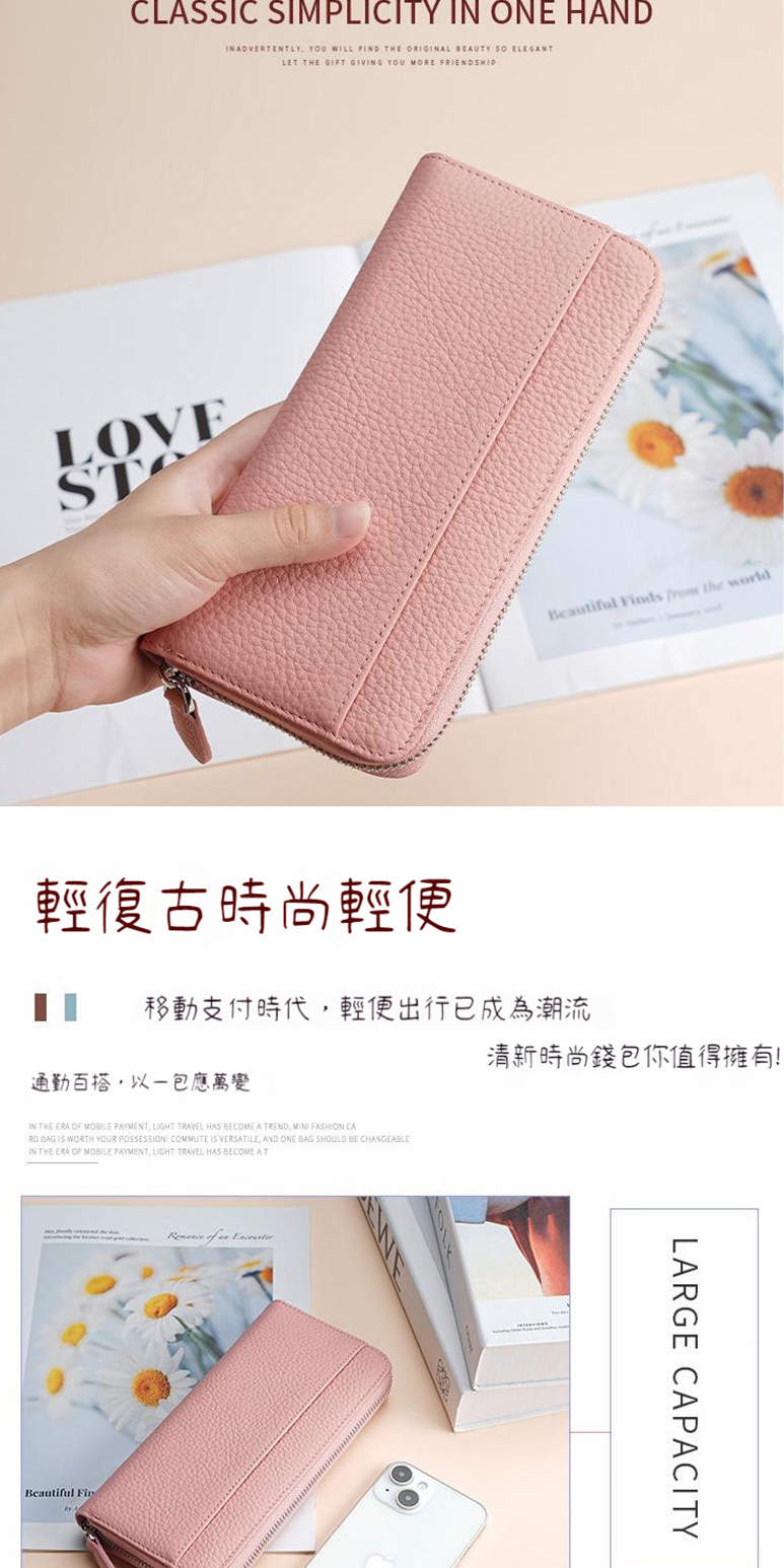 輕復古時尚輕便 通勤百搭,以一包應萬變 移動支付時代,輕便出行已成為潮流 清新時尚錢包你值得擁有