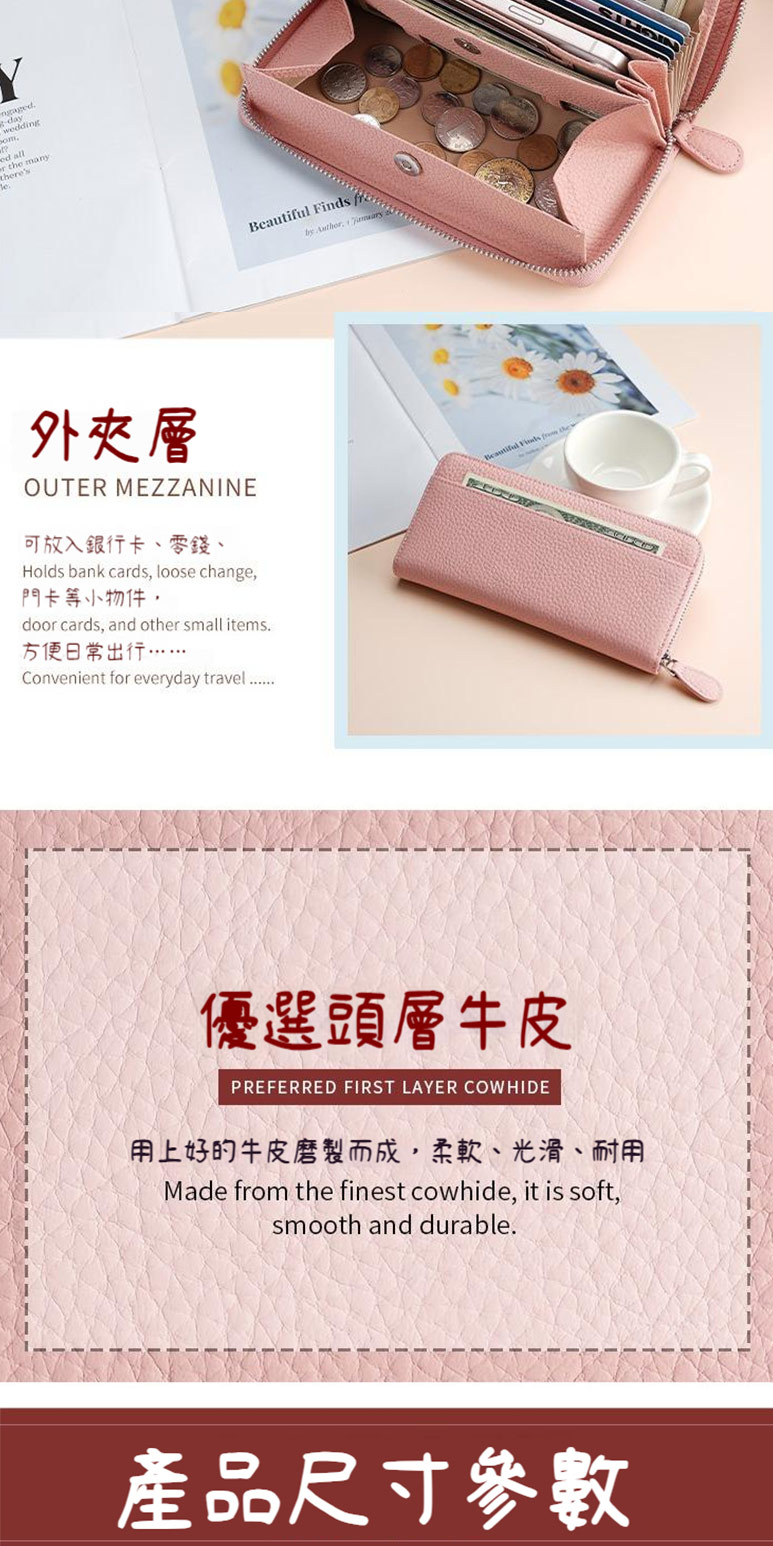 用上好的牛皮磨製而成,柔軟、光滑、耐用