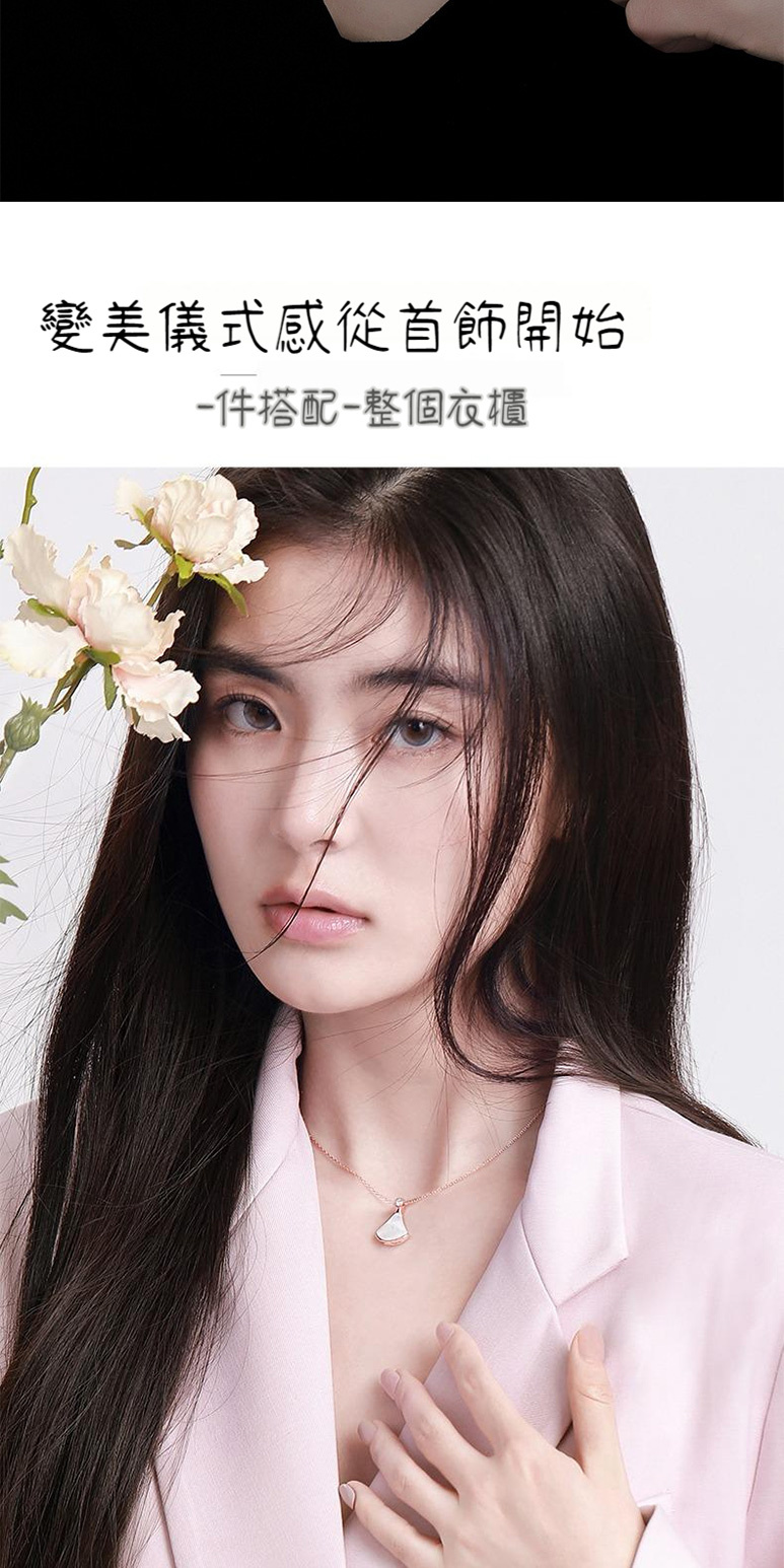 變美儀式感從首飾開始 一件搭配整個衣櫃 